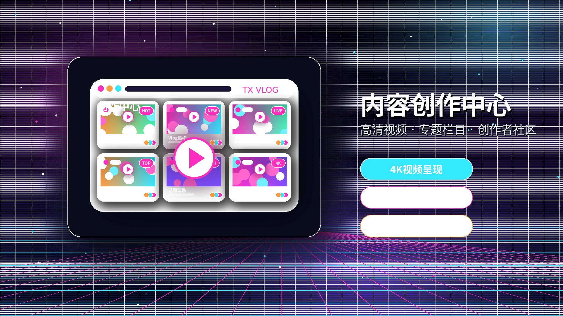 糖心vlog常见问题服务展示