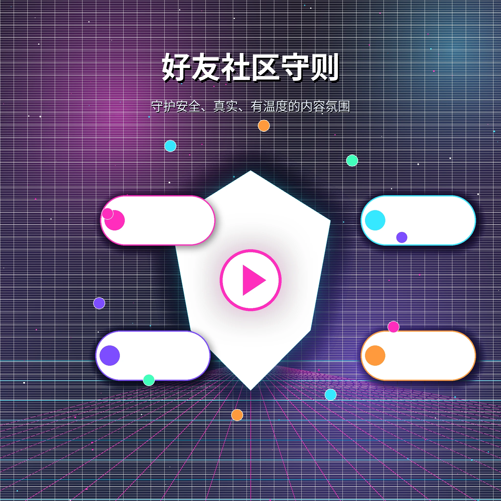 糖心vlog理性社交交流展示